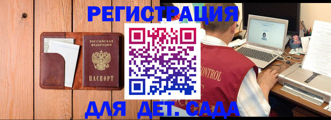 пропишу в квартире в Озёрах